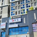 유향 | 광주 첨단 ,중식 블루리본 &#39;유향&#39; 탕수육맛집 솔직후기(웨이팅 있는 맛집)