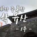 제주싸이언스 이미지