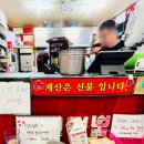 신전떡볶이삼산점 이미지