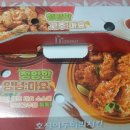 호식이두마리치킨방촌점