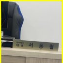리치공인중개사사무소 | 대전원룸 리치공인중개사사무소와 함께한 믿을 수 있는 원룸 찾기