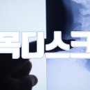 우리들마취통증의학과의원 이미지