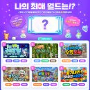헬로메이플
