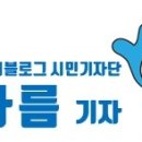 시정담벼락 작은도서관 이미지