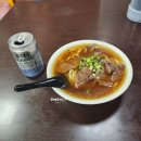 향원한자 | 대만 여행 가오슝 현지 맛집 향원우육면 웨이팅 방문 후기