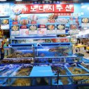 노다지수산 이미지