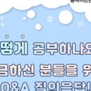 윤샘영어교습소