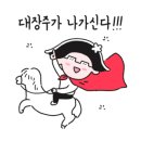 두더지레코드 이미지