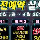 스컬휘트니스 이미지
