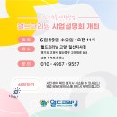 월드크리닝(고양일산지사) 이미지