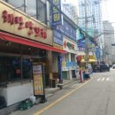 해란약국 이미지