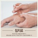 고운사랑한의원 이미지