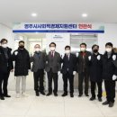 사회적경제지원센터 이미지