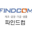 유림리바트사무용가구