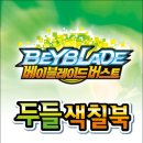 차일드북앤토이 이미지