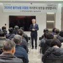 충주농협