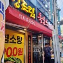 김지호산부인과의원 이미지