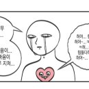 배마루 이미지