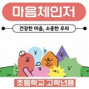 서울영남초등학교 이미지