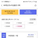 성지마트 이미지