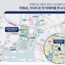 델타하우스