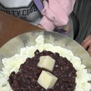 서문빙수
