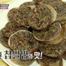 연변순대 이미지
