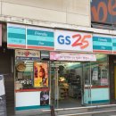GS25 전하은하점 | GS25편의점 점심 먹방 후기