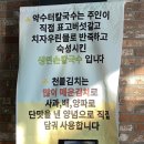 약수터 칼국수 | 경기광주 약수터 칼국수 내돈내산 솔직 후기｜떡만두국과 칼국수 든든한 한 끼