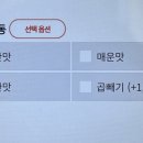 대림신즉석우동