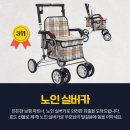 민생의료기 이미지