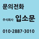 주식회사이음솔루션 이미지