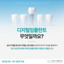 365굿플란트치과의원 네이버블로그