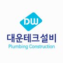 대운공조 - 남양주시 금강로928번길 38 | 대운공조
