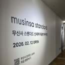 스타벅스 파주P아울렛 3F | 어느 평범한 하루 (feat. 신세계 아울렛, 쉑쉑버거, 금촌 아구탕)