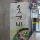 맥시움빌딩 네이버블로그