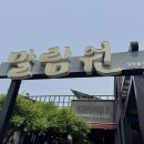 밀림원 네이버블로그