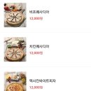 피자스쿨안면점 이미지