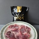진진고트푸드 프리미엄 연육제 염소뼈 설렁탕