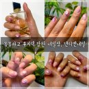 [부산/대연]유지력과 전문적인 서비스를 자랑하는 , 댄디맨네일