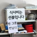 매일반점 이미지