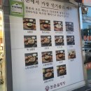 아이프라자(시흥아이프라자) | [경기 시흥] 든든한 보양 한 그릇 &#34;한촌설렁탕 시흥정왕점&#34; 정왕동 맛집 내돈내산 솔직 후기