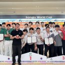 상주월드컵볼링경기장