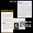 탑영어교습소 이미지