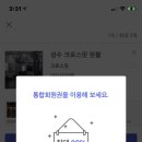 다GYM 네이버블로그