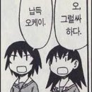 양산할매국시 이미지