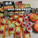 T-R-S motors | 마카오 기념품 완벽정리 마그넷 저렴하게 사는 곳 후기