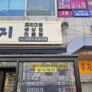 창동꿀돼지 이미지