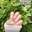 위아트 | 쌍촌동네일 광주네일샵 웨딩네일 위네일 이달의아트 후기