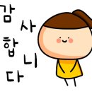 지곡공인중개사사무소 이미지
